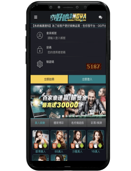 百家樂現金平台畫面